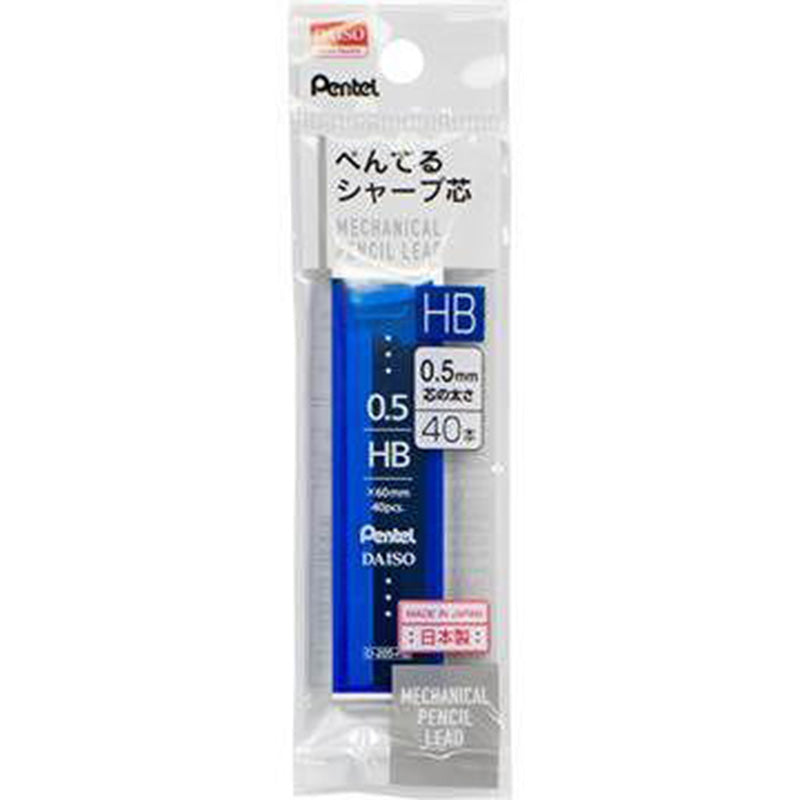 ぺんてる シャープ替芯 ＨＢ ダイソー(DAISO)