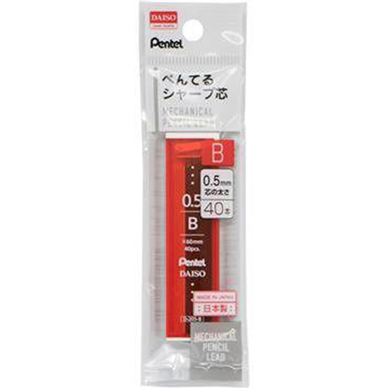 ぺんてる シャープ替芯 Ｂ ダイソー(DAISO)