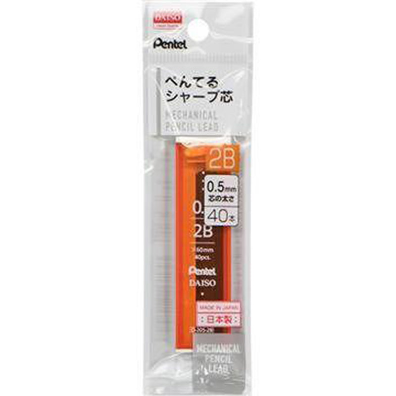 ぺんてる シャープ替芯 ２Ｂ ダイソー(DAISO)