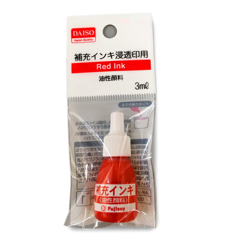 補充インキ浸透印用 ダイソー(DAISO)