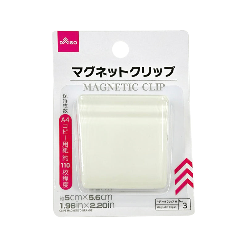 マグネットクリップ 大 ダイソー(DAISO)