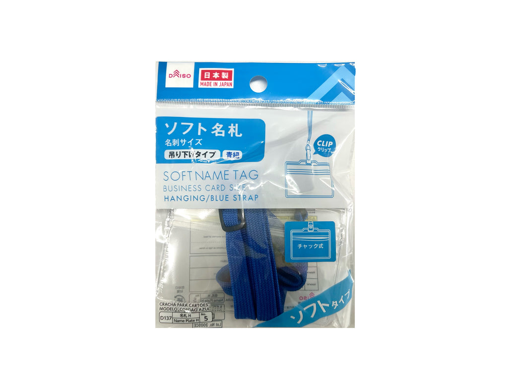 ソフト名札名刺サイズ吊下げタイプ（青紐） ダイソー(DAISO)