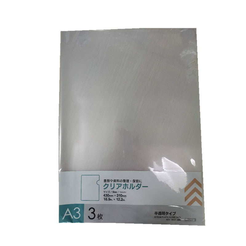 Ａ３クリアホルダー３枚入 ダイソー(DAISO)