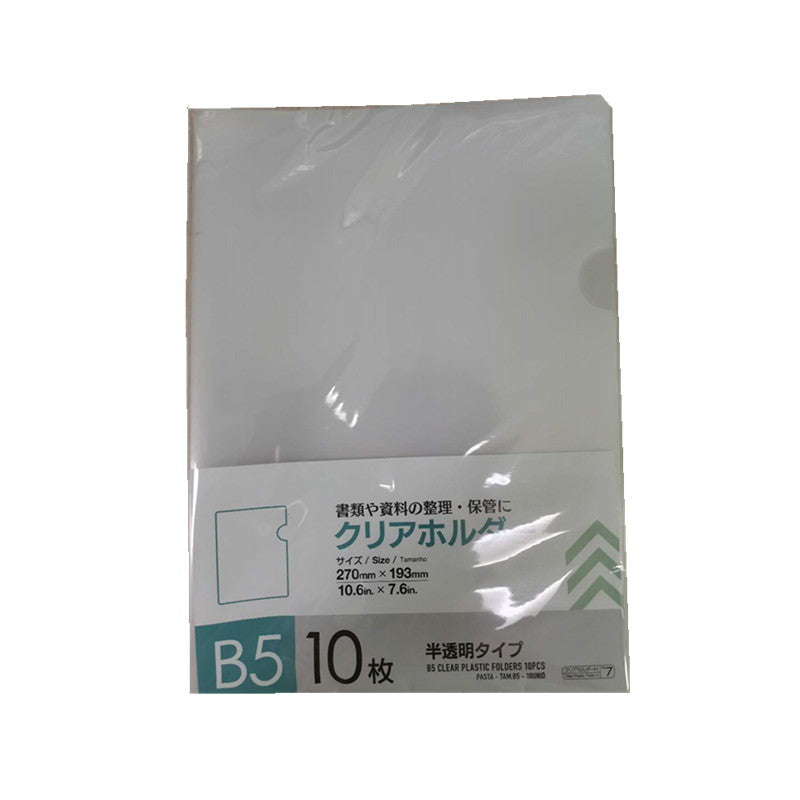Ｂ５クリアホルダー１０枚入 ダイソー(DAISO)