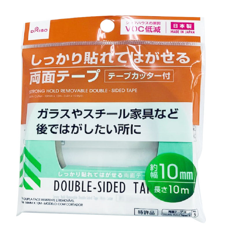 しっかり貼れてはがせる両面テープ ダイソー(DAISO)