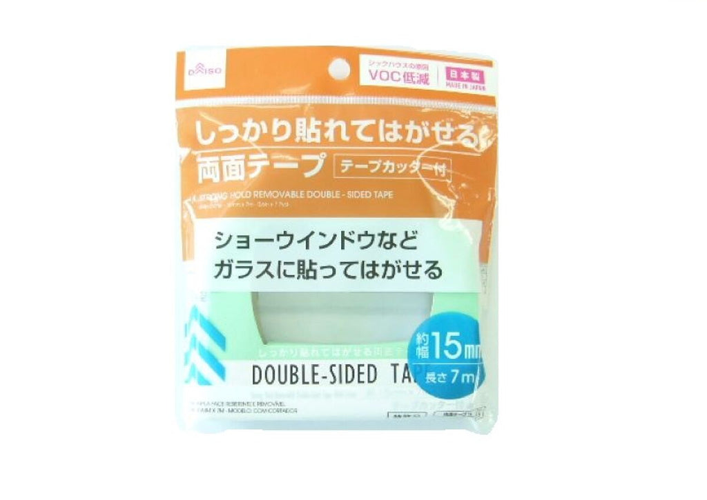 しっかり貼れてはがせる両面テープ ダイソー(DAISO)