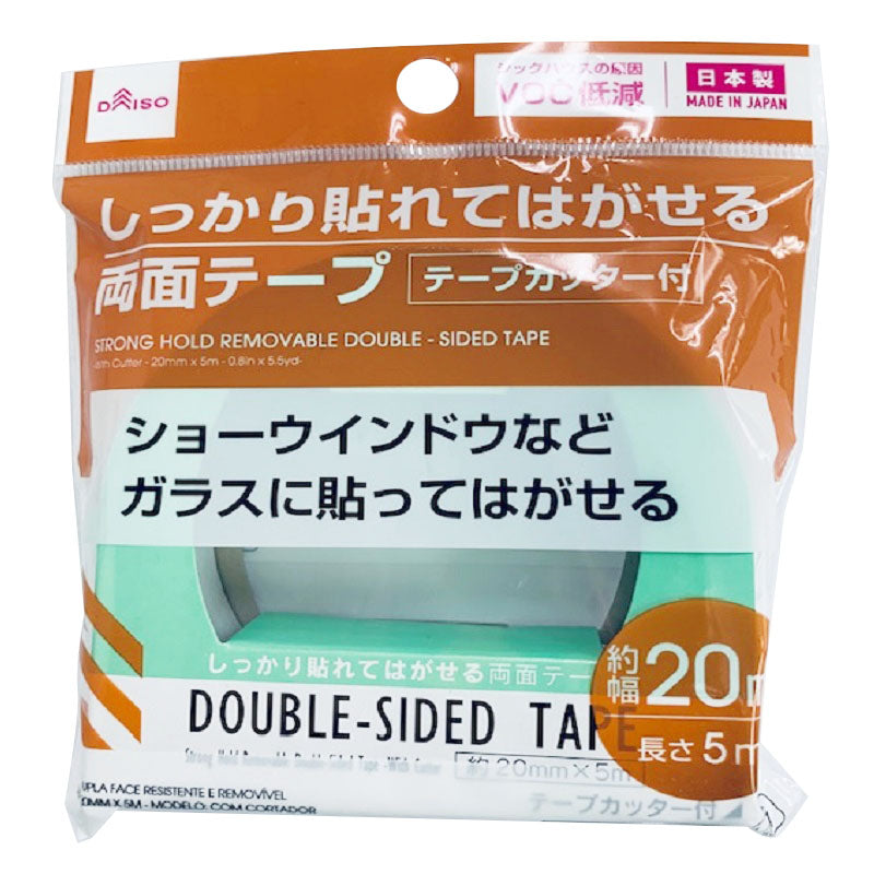 しっかり貼れてはがせる両面テープ ダイソー(DAISO)