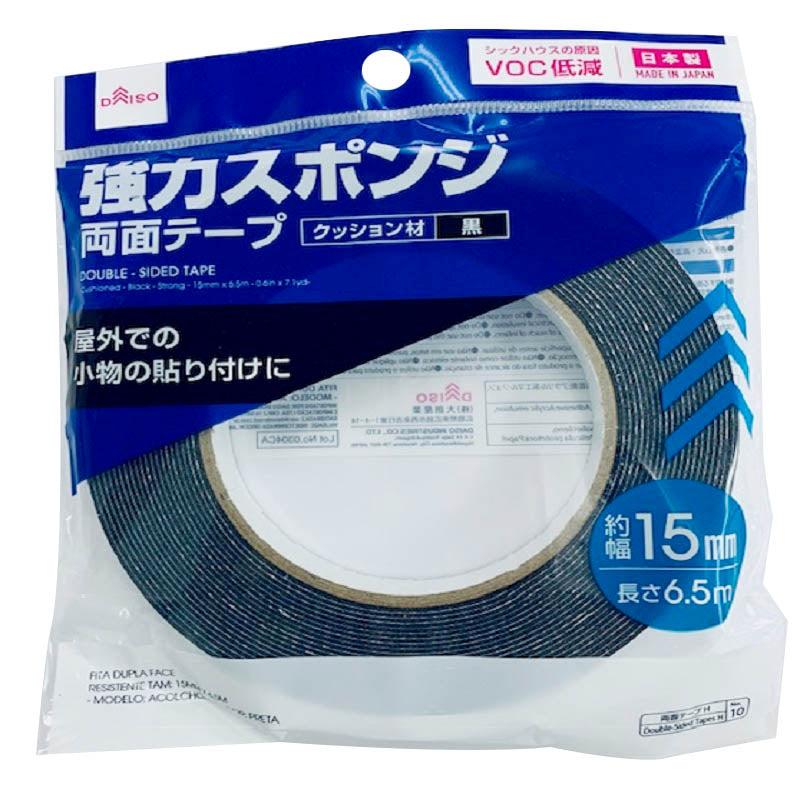 強力スポンジ両面テープ クッション材黒 ダイソー(DAISO)