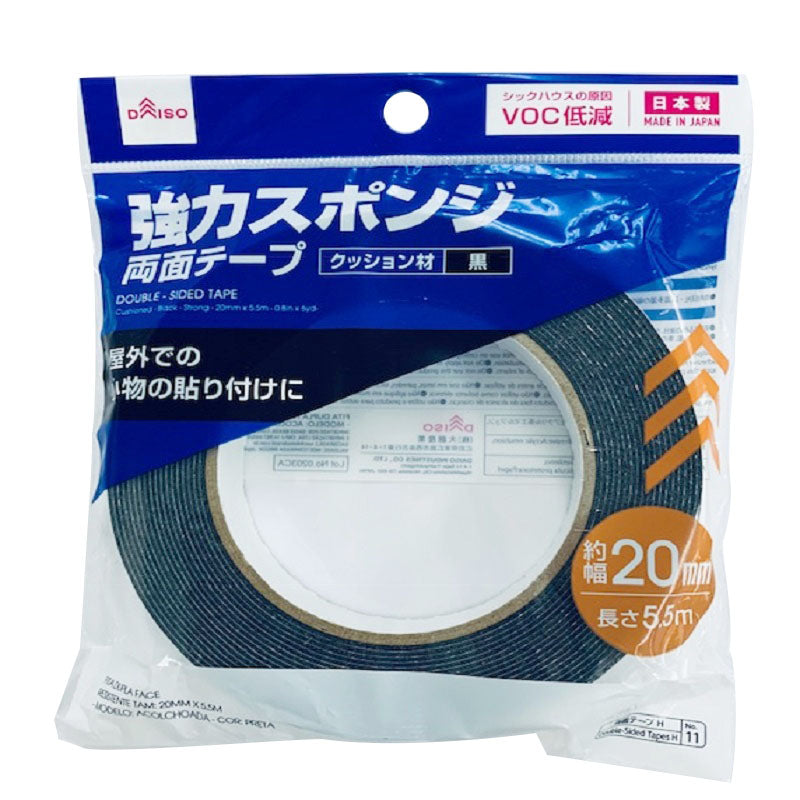 強力スポンジ両面テープ クッション材黒 ダイソー(DAISO)