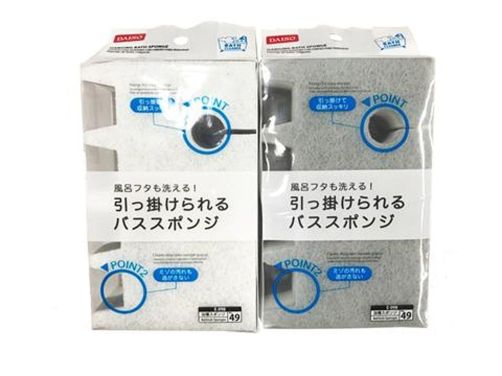 引っ掛けられるバススポンジ ダイソー(DAISO)