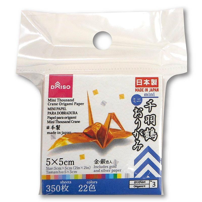 ミニ千羽鶴折紙（３５０枚） ダイソー(DAISO)