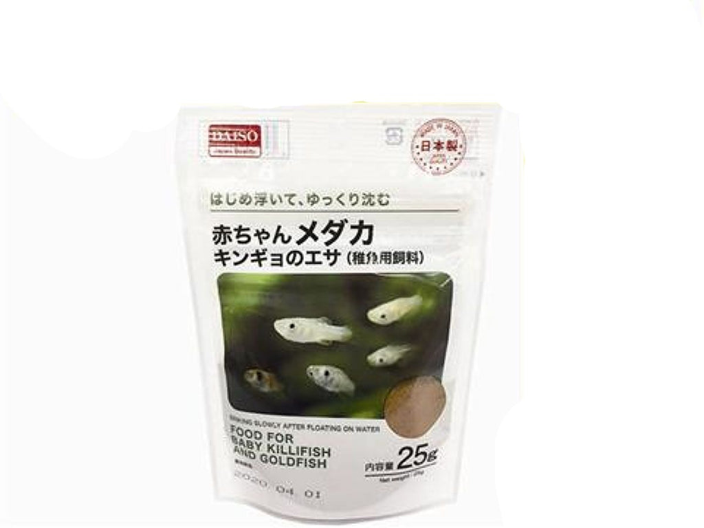 赤ちゃんメダカ キンギョのエサ（稚魚用飼料）２５ｇ ダイソー(DAISO)