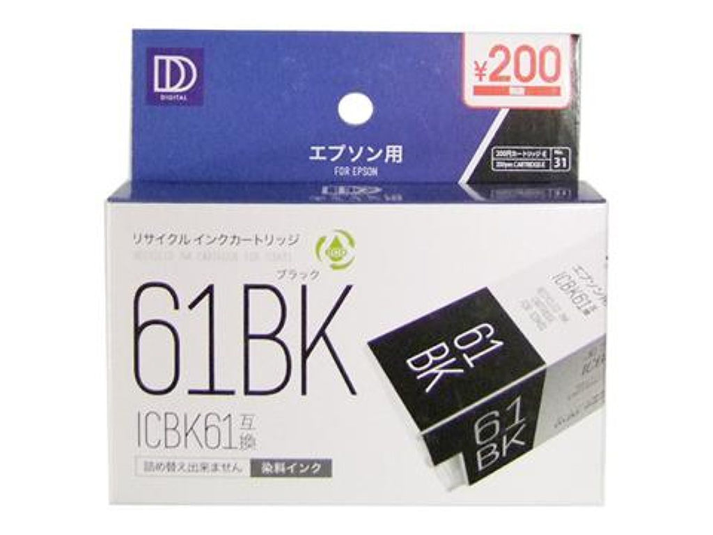 エプソン用ＩＣＢＫ６１互換ブラックリサイクルカートリッジ ダイソー(DAISO)
