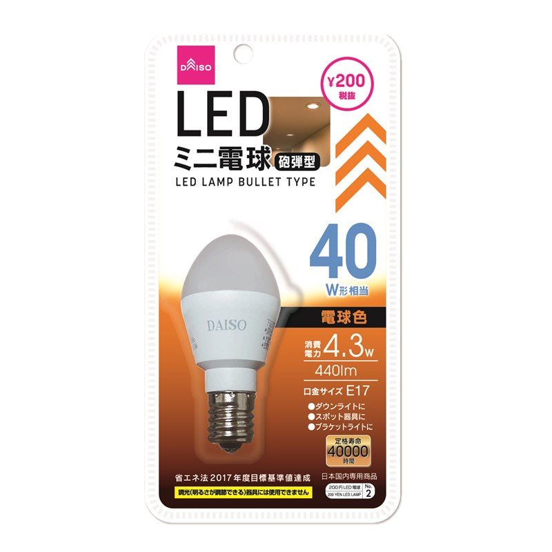 ＬＥＤ電球砲弾型４０Ｗ形相当電球色Ｅ１７ ダイソー(DAISO)