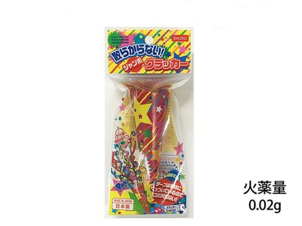 散らからないジャンボクラッカー ダイソー(DAISO)