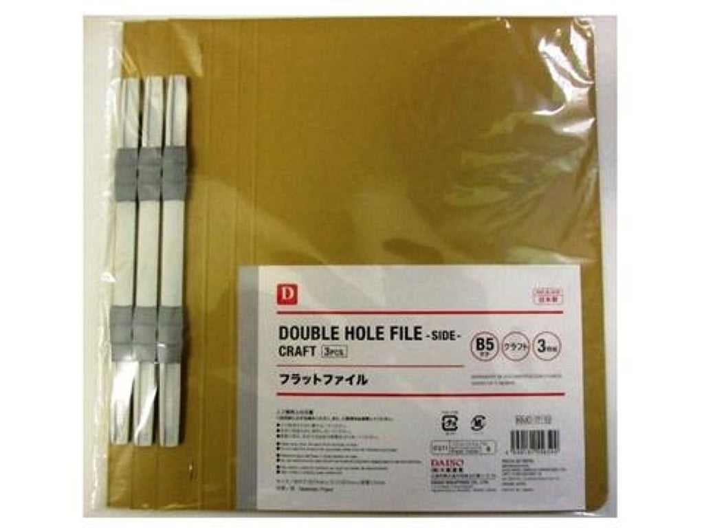 Ｂ５縦フラットファイルクラフト ダイソー(DAISO)