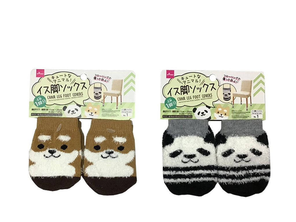 イス脚ソックス モール付 アニマル パンダ 柴犬 ダイソー(DAISO)