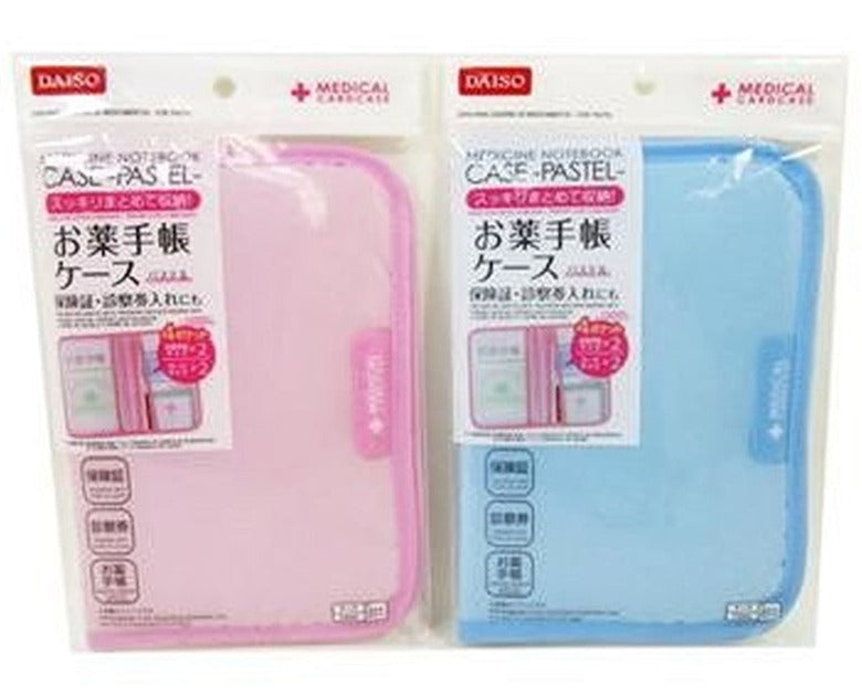 お薬手帳ケース パステル ダイソー(DAISO)