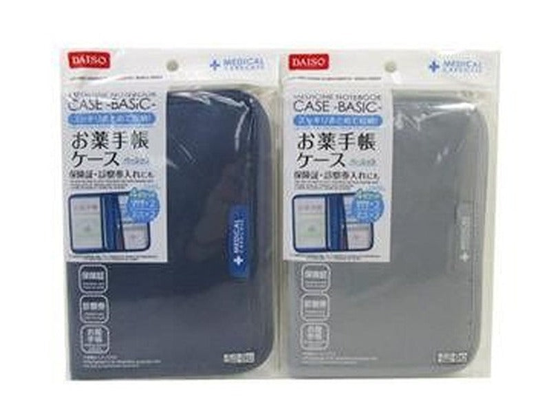 お薬手帳ケース ベーシック ダイソー(DAISO)