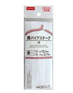 綿バイアステープ 白 ダイソー(DAISO)