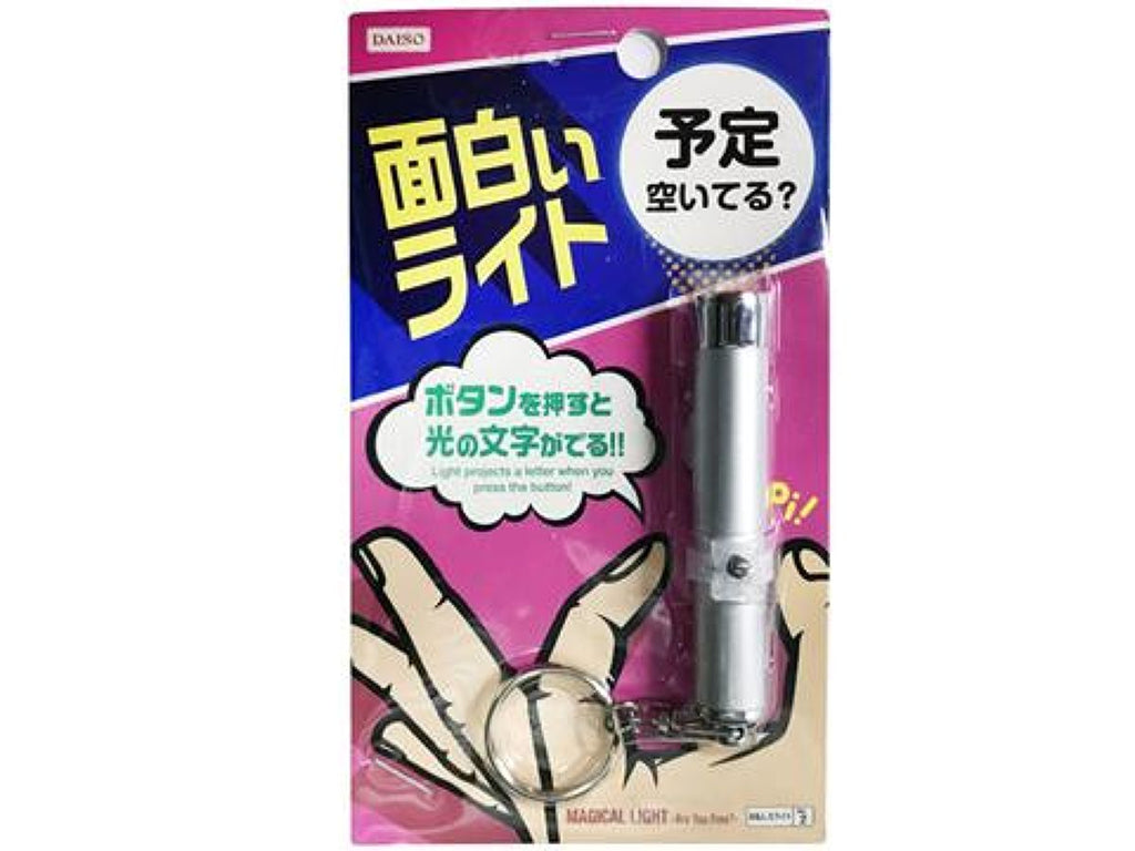面白いライト 予定空いてる？ ダイソー(DAISO)
