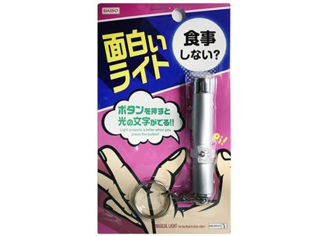 面白いライト 食事しない？ ダイソー(DAISO)
