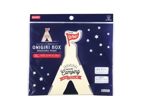 おにぎりボックス 星空ピクニック ３枚 ダイソー(DAISO)