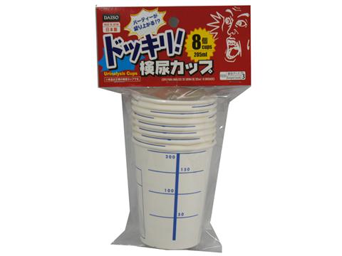 検尿カップ、８個 ダイソー(DAISO)