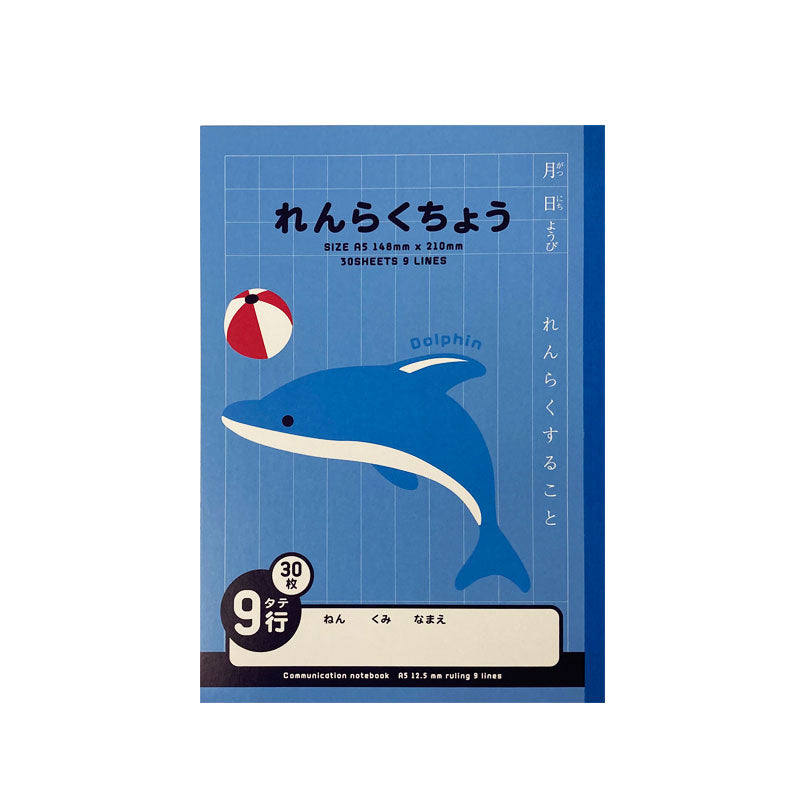 Ａ５れんらくちょう ３０枚 ９行 ダイソー(DAISO)