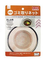 銅製ゴミ取りネット ダイソー(DAISO)