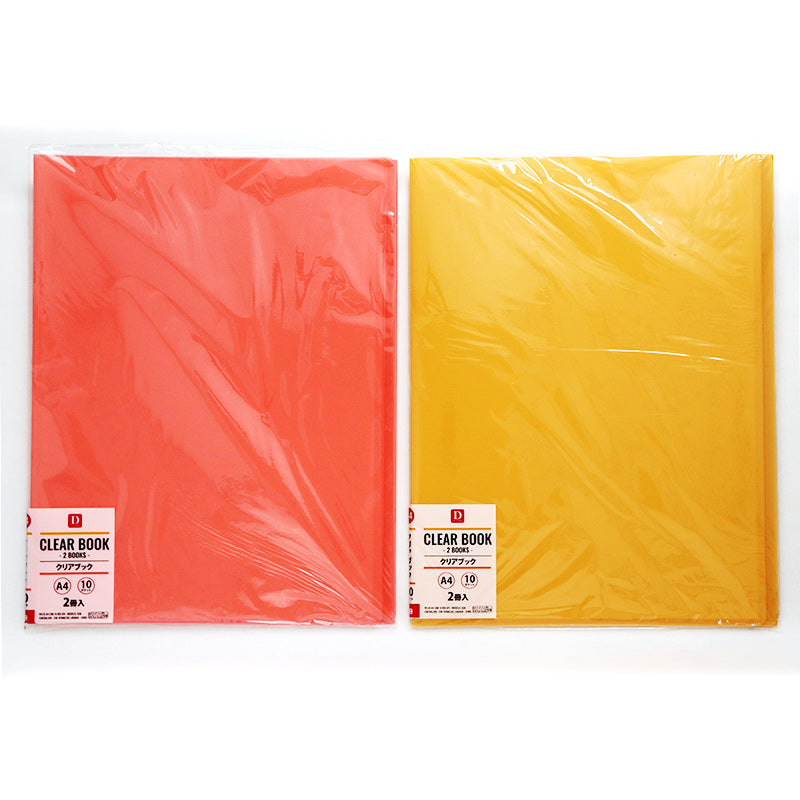 Ａ４クリアブック１０ポケット背表紙なし２冊（レッド、オレンジ ダイソー(DAISO)