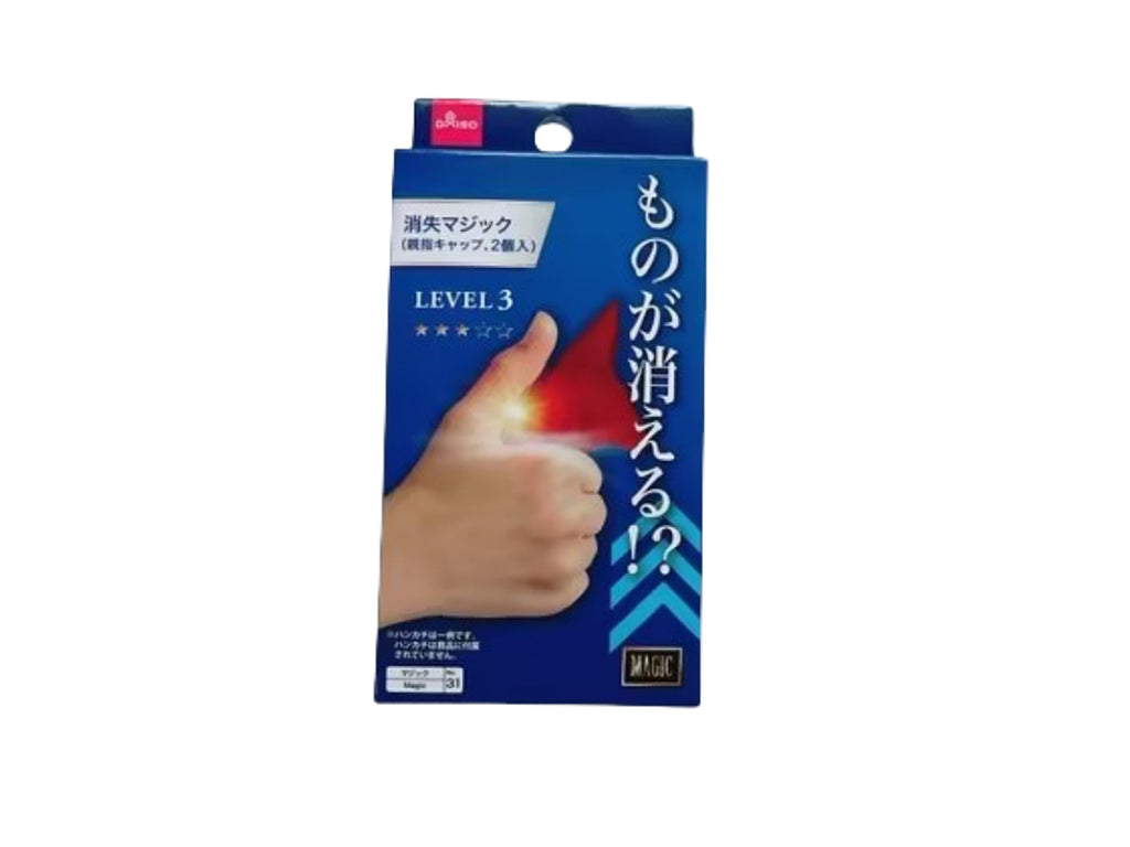 消失マジック（親指キャップ、２個） ダイソー(DAISO)