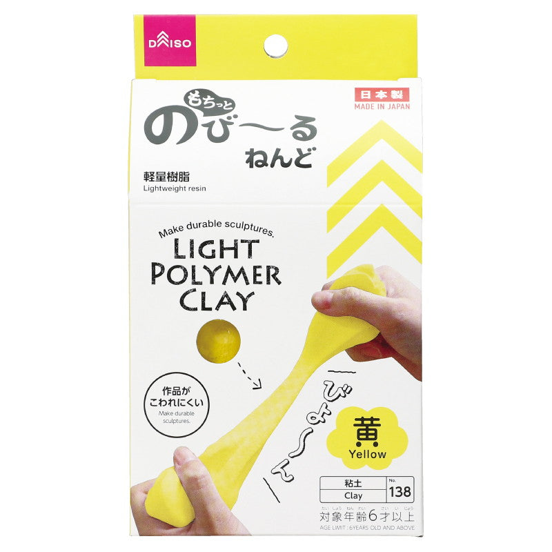 もちっと のびーるねんど （黄）粘土 ダイソー(DAISO)