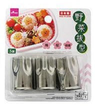 野菜抜型（小）３個 梅・桜・桔梗 ダイソー(DAISO)