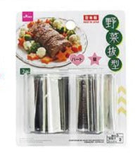 野菜抜型（大）２個 ハート・星 ダイソー(DAISO)