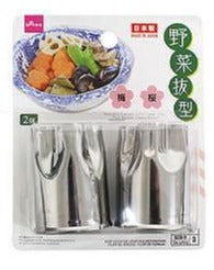 野菜抜型（大）２個 梅・桜 ダイソー(DAISO)