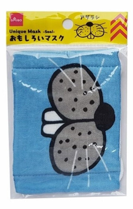 おもしろいマスク（アザラシ） ダイソー(DAISO)