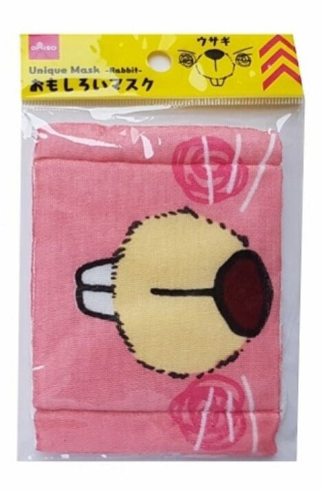 おもしろいマスク（ウサギ） ダイソー(DAISO)