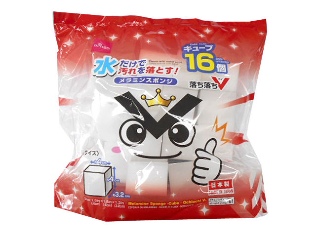 メラミンスポンジキューブ１６個 落ち落ちＶ ダイソー(DAISO)