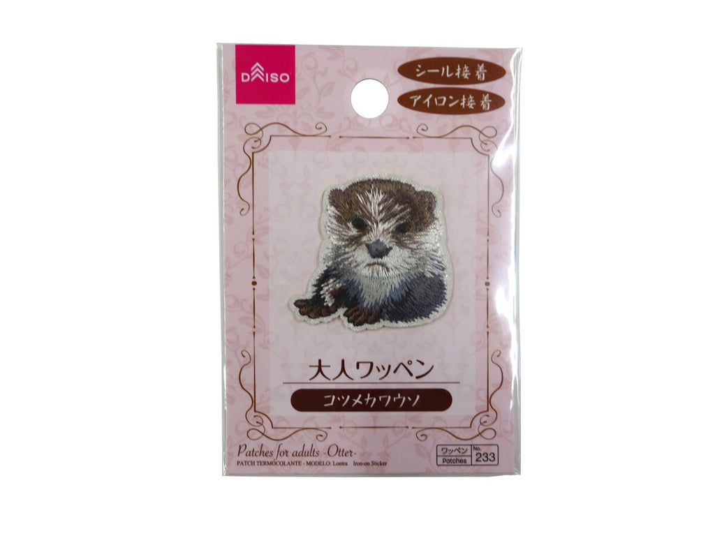 大人ワッペン ９コツメカワウソ ダイソー(DAISO)