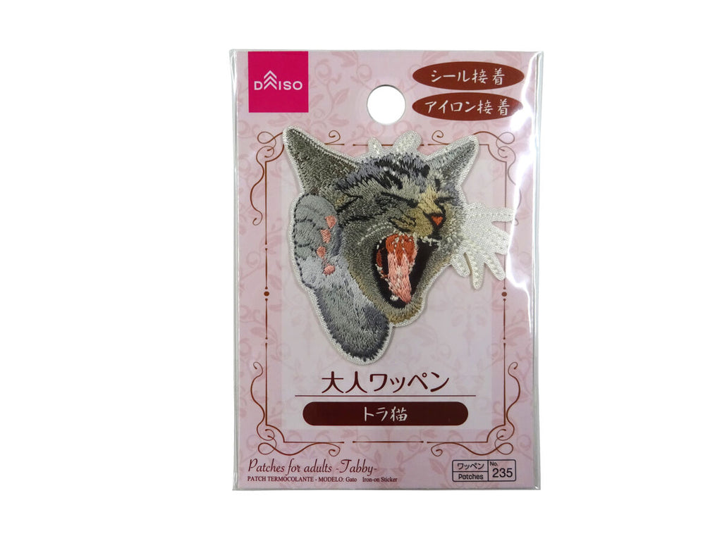大人ワッペン １１トラ猫 ダイソー(DAISO)