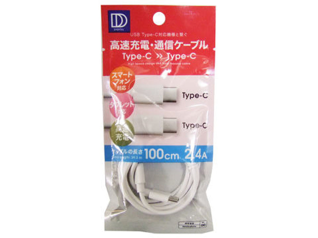 高速充電・通信ケーブル タイプＣータイプＣ ２．４Ａ ダイソー(DAISO)