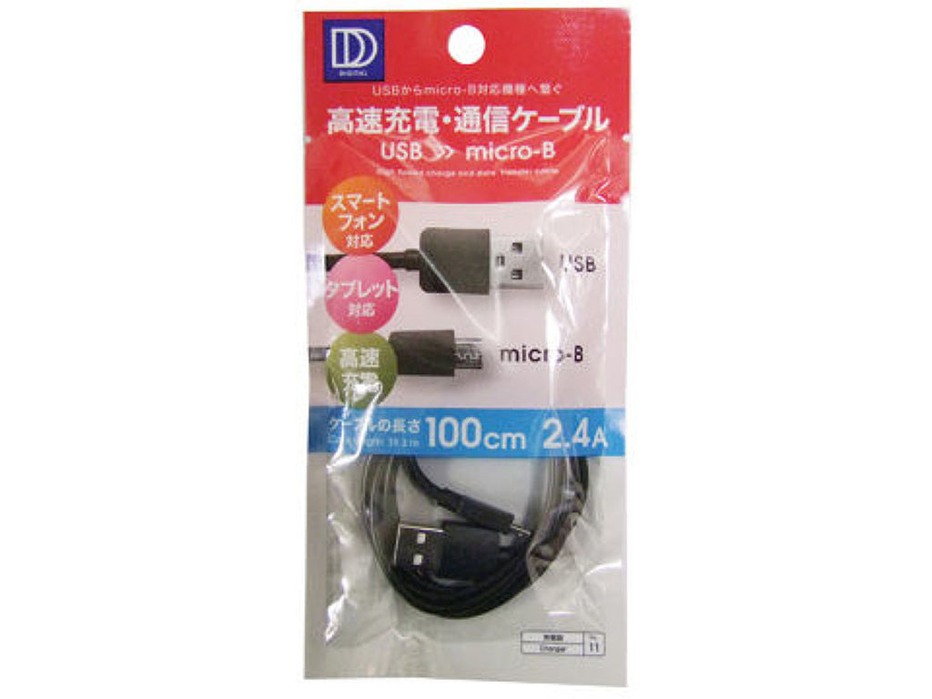 高速充電・通信ケーブル（ＵＳＢ→マイクロＵＳＢ、１ ダイソー(DAISO)