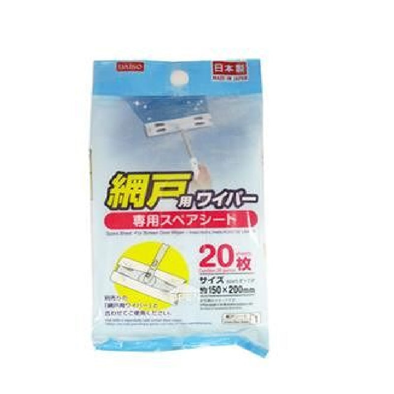 網戸用ワイパースペアシート（２０枚、落ち落ちＶ） ダイソー(DAISO)
