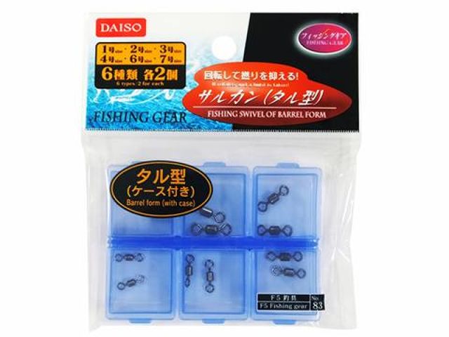 サルカンタル型ケース付き ６種類各２個 ダイソー(DAISO)