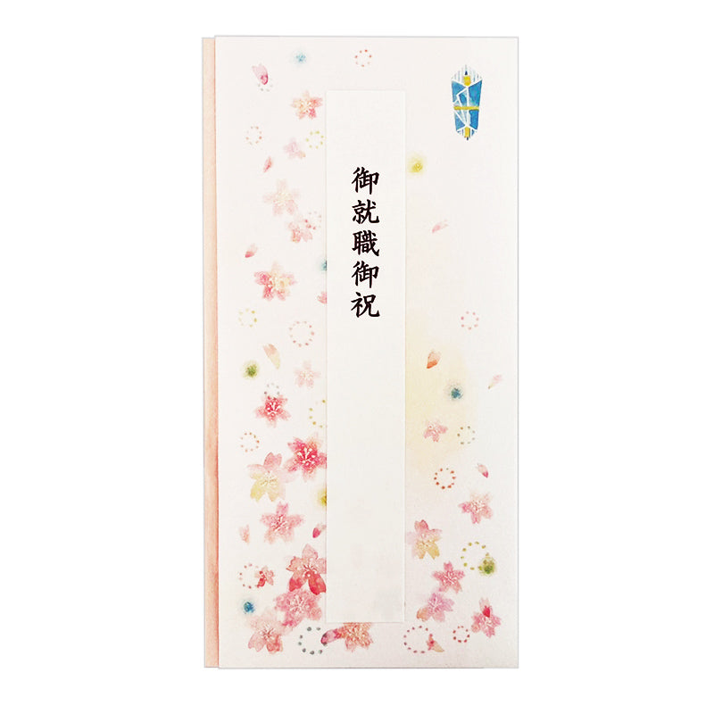 彩り金封 祝い桜 ダイソー(DAISO)