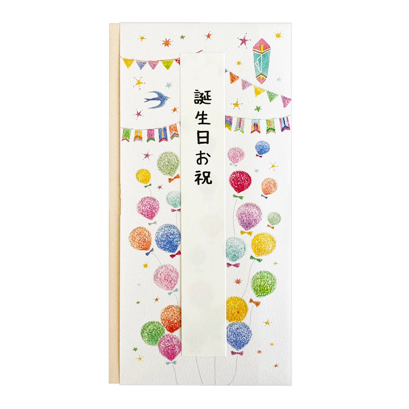 彩り金封 バルーン ダイソー(DAISO)