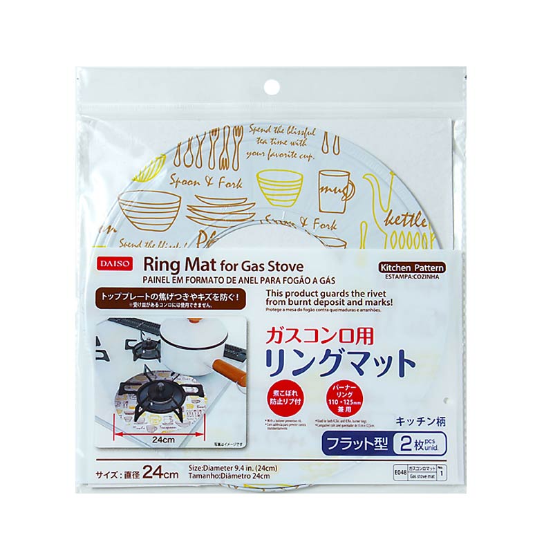 リングマット（ガスコンロ用、フラット型、キッチン柄、２枚） ダイソー(DAISO)