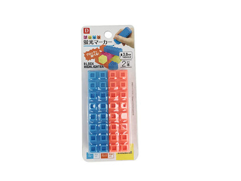 ブロック蛍光マーカー（ブルー、オレンジ） ダイソー(DAISO)
