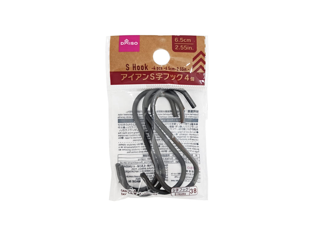 アイアンＳ字フック（４個） ダイソー(DAISO)